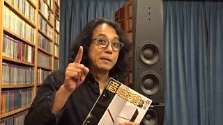 【Hi Fi 德同你聽模擬開捲帶】