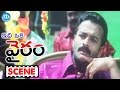 Ranker Video