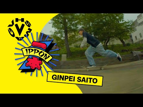 GINPEI SAITO / 齋藤吟平 - IPPON [VHSMAG]