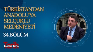 Türkistandan Anadoluya Selçuklu Medeniyeti Cihan Piyadeoğlu - Doğudan Batıya Tarih 34. Bölüm