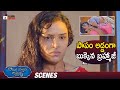 Hari Teja Misunderstands Brahmaji | Dikkulu Choodaku Ramayya Movie | Naga Shaurya | Telugu Cinema