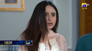 Haya Episode 33 Promo Haya Episode 33 Teaser Haya 33 Review 14Th Oct