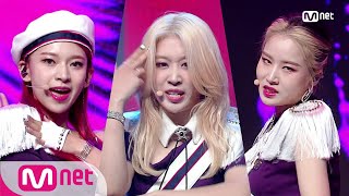 3Ye - Yessir Kpop Tv Show M Countdown 200723 Ep.675