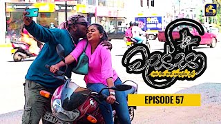 Massa  || Episode 57 || 19th February 2023