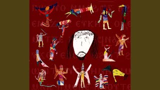 Idumea Vocals Bonnie Prince Billy