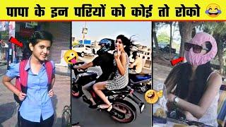 Papa Ki Pari Papa Ki Pari Scooty Se Udi Papa Ki Pari Nikli Scooty Leke Part 21