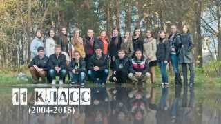 11 Kl Veseloe Video