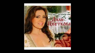 Лили Цветкова Песните Ти, Македонийо