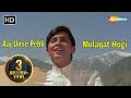 Aaj Unse Pehli Mulaqaat Hogi | Paraya Dhan (1971) | RD Burman | Rakesh Roshan | Hema Malini