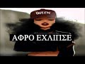 Ralf Gum ft. Monique Bingham - Take Me To My Love (Enoo Napa remix)