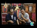 แวดวงพระเครื่อง หลวงพ่อทวดปี97 2/4