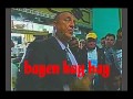 alik ki dayer