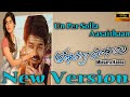 Un per solla aasaithaan song new version |TOSNV - V1 | Thalapathy Vijay | Samantha | DK_MediaWorks