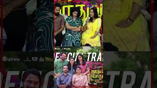 Kadhal Enbathu Podhu Udamai Team Q&A Vineeth Rohini Lijomoljose