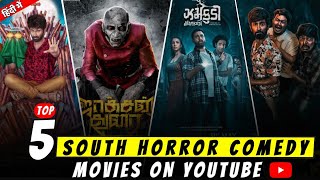 Top 5 Best South Horror Comedy Movie In Hindi Dubbed Available On Youtube South Horror Movie Hindi