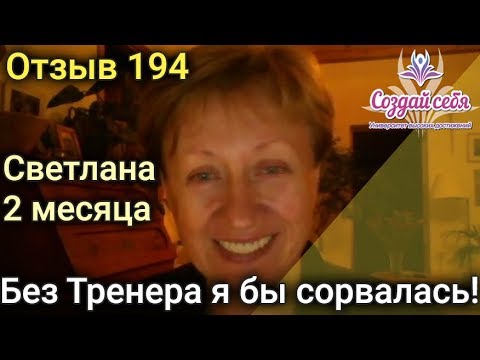 Диета Елены Степановой Основы