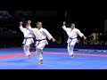 Karate