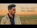 Pav Dharia - Bhul Na Javin [COVER]