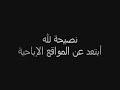 الى عشاق موقع سكس هندي غير محجوب نار ولعة يابا