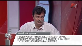 «МИРОВАЯ КАБАЛА». «Фальшивомонетчики в законе» (2 сер.). ОБСУЖДЕНИЕ.