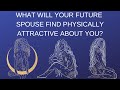 😉🔥💃What Will Your Future Spouse Find Physically Attractive About You? 😉🔥💃Pick A Card Love Reading