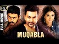 Muqabla Hindi Full Movie | Srikanth | Prithviraj | Gopika | Kana Kandaen Tamil Movie | Indian Films