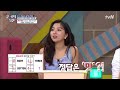이번에는 빛의 속도? 점점 더 빨라지는 스텔라장의 정답! The Brainiacs 190610 EP.211