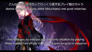 Egoist - Welcome to the *fam Lyrics