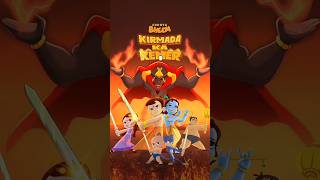 Chota Bheem Kirmada Ka Keher Coming Soon On My Channel