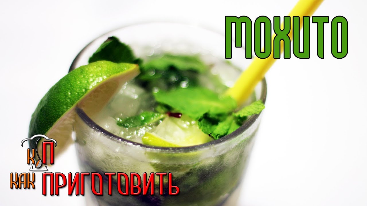Как сделать мятный сироп для мохито Как сделать мятный сироп для мохито