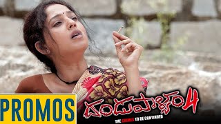 Dandupalyam 4 Telugu Movie Back To Back Promos Suman Ranganath 2019 Latest Telugu Movies