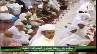 26Th May 2014 Iftar In Masjid Al Nabawi Adhan By Sheikh Faisal Numan