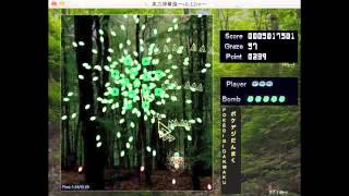 Pokédigidanmaku V0.31 Hard