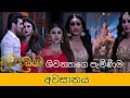 premadadayama telidrama 3 last episode sinhala