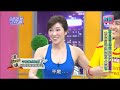 核心肌群別亂練做錯小心傷很大? 請你跟我這樣過 倪雅倫 劉雨柔 0728 part5/5 #3 核心肌群別亂練做錯小心傷很大? 請你跟我這樣過 倪雅倫 劉雨柔 0728 part5/5 #2