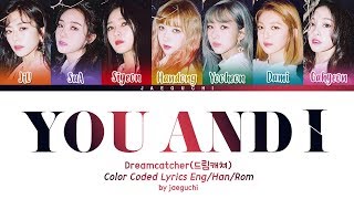 Dreamcatcher (드림캐쳐) - YOU AND I [Color Coded Han|Rom|Eng lyrics]