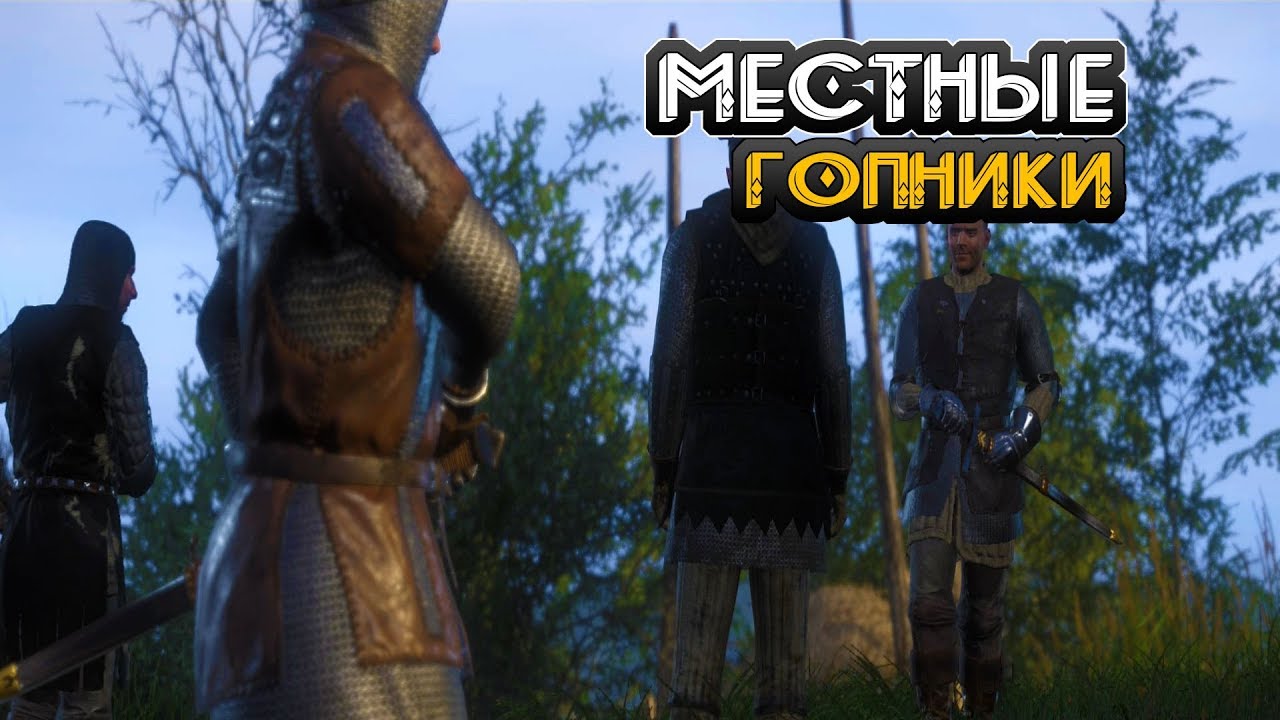Kingdom come deliverance как сделать русский Kingdom come deliverance как сделать русский