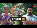 Rahai Jeevithe Episode 20