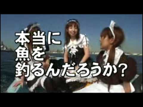 萌えメイドが海で魚釣り