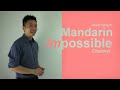 Learn Basic Mandarin Chinese : "How to Introduce Yourself" and "I am pleased to meet you"