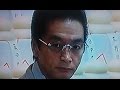 工藤会総裁・野村悟容疑者なぜ今逮捕? 田上不美夫会長も