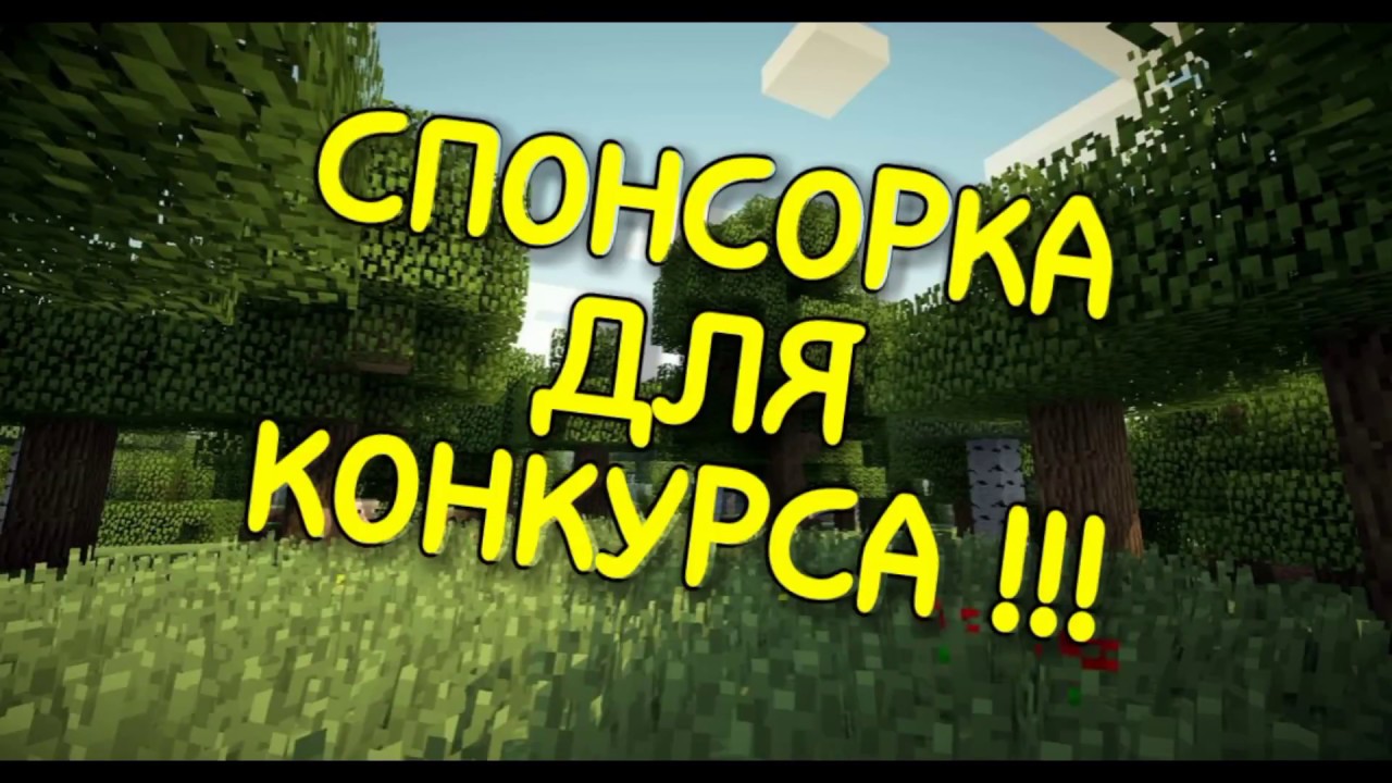Конкурсы нужны для Конкурсы нужны для