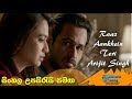 RAAZ AANKHEIN TERI  - Raaz Reboot with Sinhala Subtitles