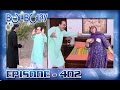 Bulbulay Ep 402 - ARY Digital Drama