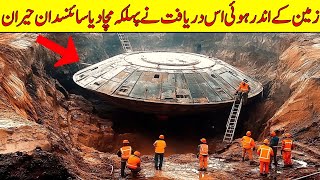 Scientist Found Strange Things Inside Antarctica L Space World