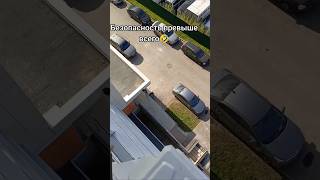 Безопасная Безопасность