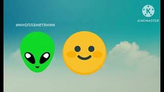 Смайлик И Его Друзья Заставка