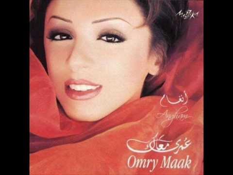Angham - Regena f Kalamna / ุฃูุบุงู
- ุฑุฌุนูุง ูู ููู
ูุง