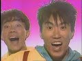 とんねるず 青年の主張