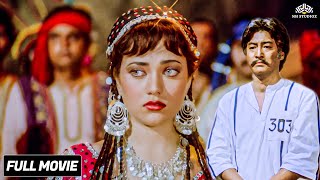 Mandakini मनदकन Superhit Hindi Movie Danny Denzongpa Nh Studioz Old Movies Hindi Full